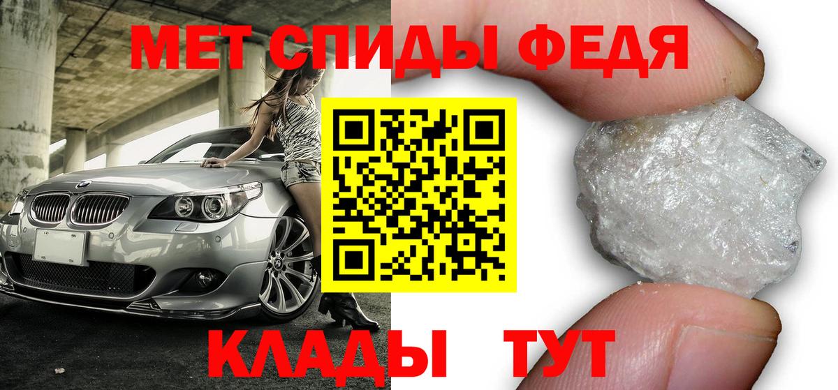 Амфетамин 97% Мценск