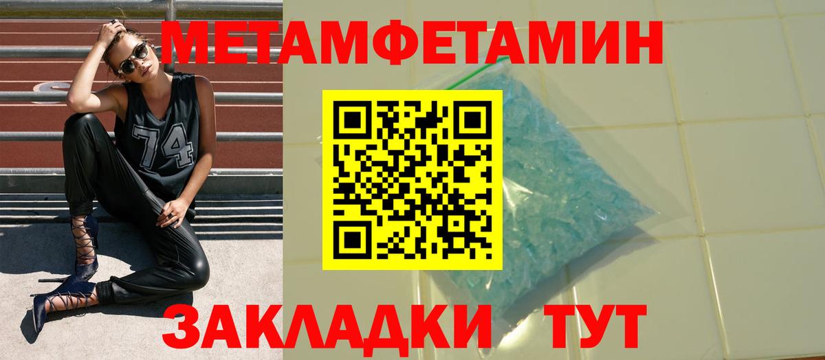 Бошки Шишки Мценск