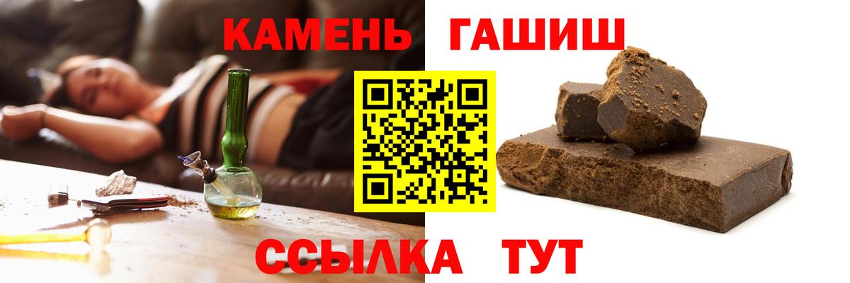 ГАШИШ индика сатива Мценск