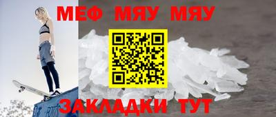 мдма Старая Купавна