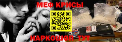 а пвп мука Ставрополь