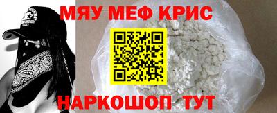 а пвп мука Ставрополь