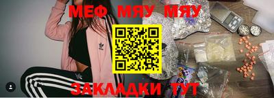 а пвп мука Ставрополь