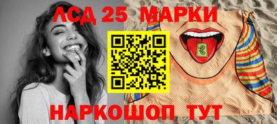 мдма Старая Купавна