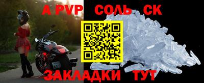 мдма Старая Купавна