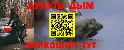 мдма Старая Купавна