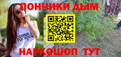 а пвп мука Ставрополь