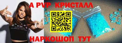 а пвп мука Ставрополь
