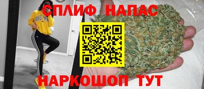 спайс Среднеуральск