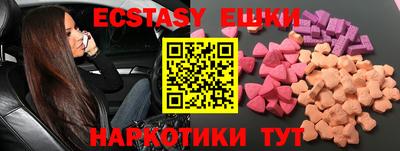 спайс Среднеуральск