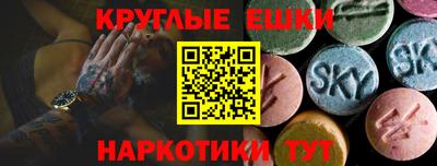спайс Среднеуральск