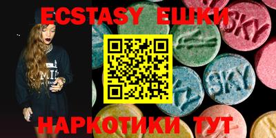 мдма Старая Купавна