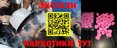 мдма Старая Купавна