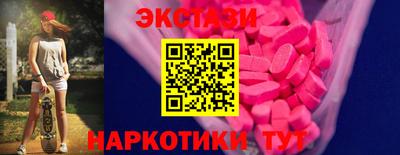 мдма Старая Купавна