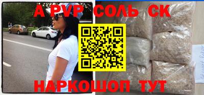 а пвп мука Ставрополь