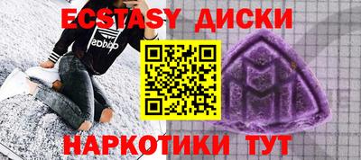 мдма Старая Купавна