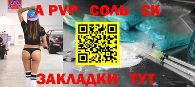 спайс Среднеуральск