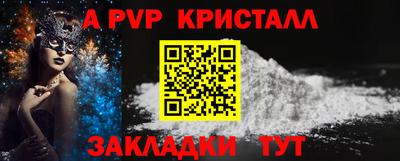 мдма Старая Купавна