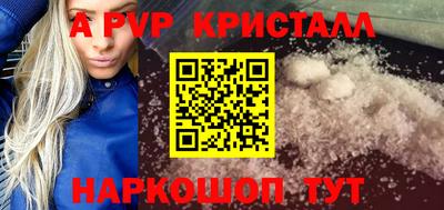 а пвп мука Ставрополь