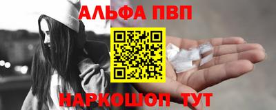 а пвп мука Ставрополь