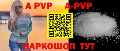 мдма Старая Купавна
