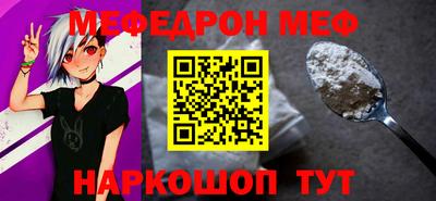 а пвп мука Ставрополь