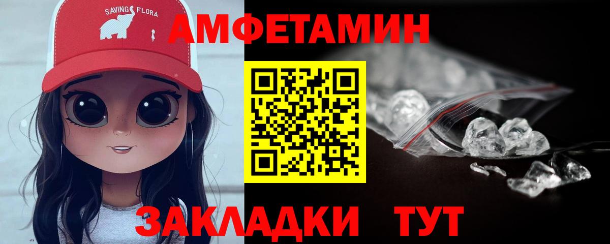 Первитин винт Мценск