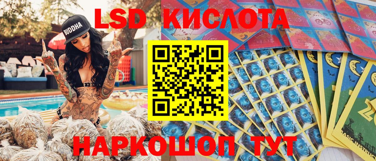 Марки N-bome  Наркотические марки 1,5мг  Вход с VPN  Мценск 