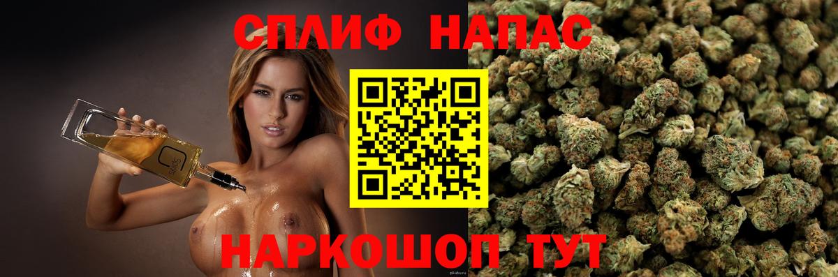 Канабис марихуана  Вход с VPN  Марихуана OG Kush  Канабис VHQ  Мценск 